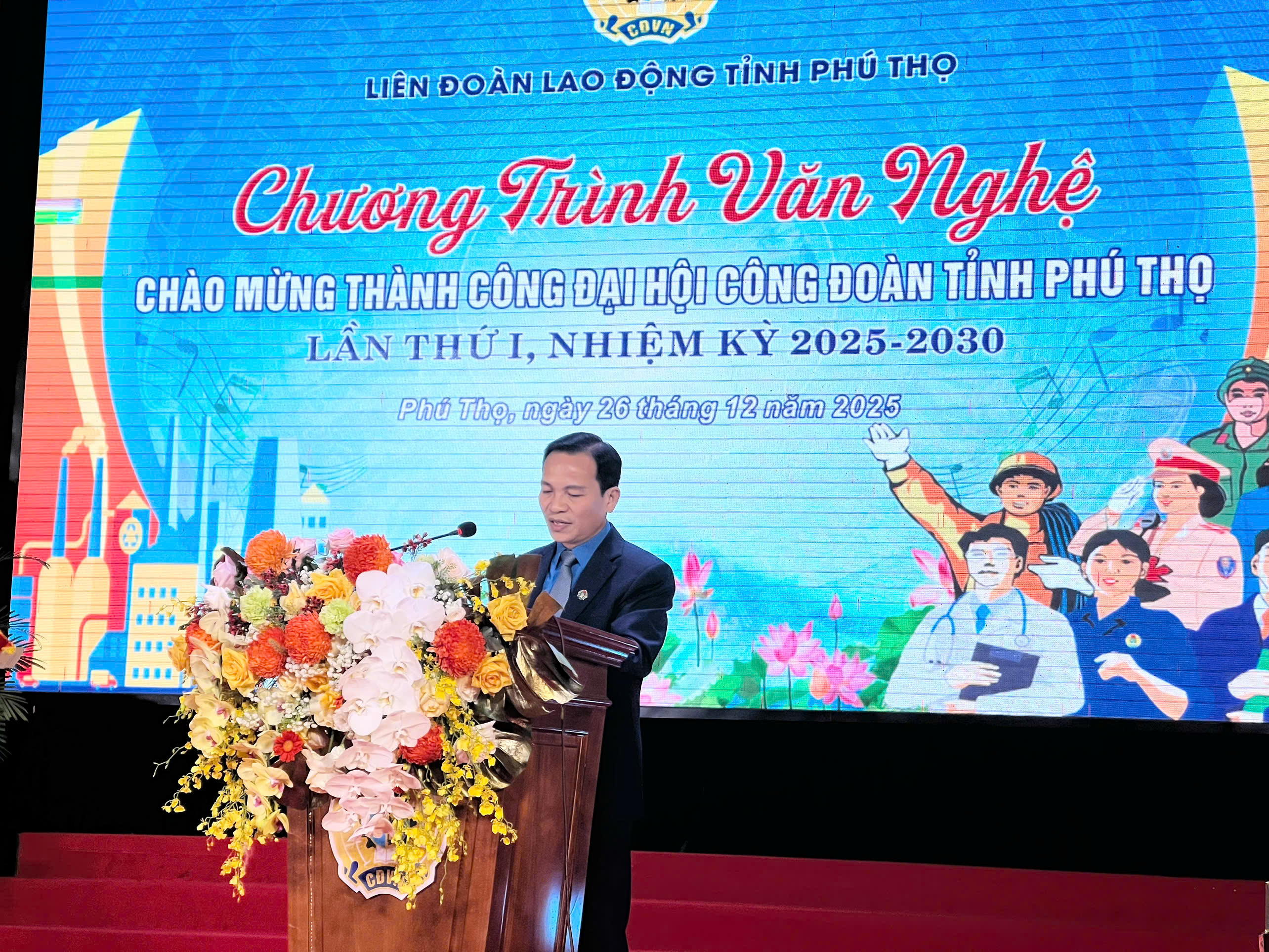 CHƯƠNG TRÌNH VĂN NGHỆ CHÀO MỪNG THÀNH CÔNG ĐẠI HỘI CÔNG ĐOÀN TỈNH LẦN THỨ I