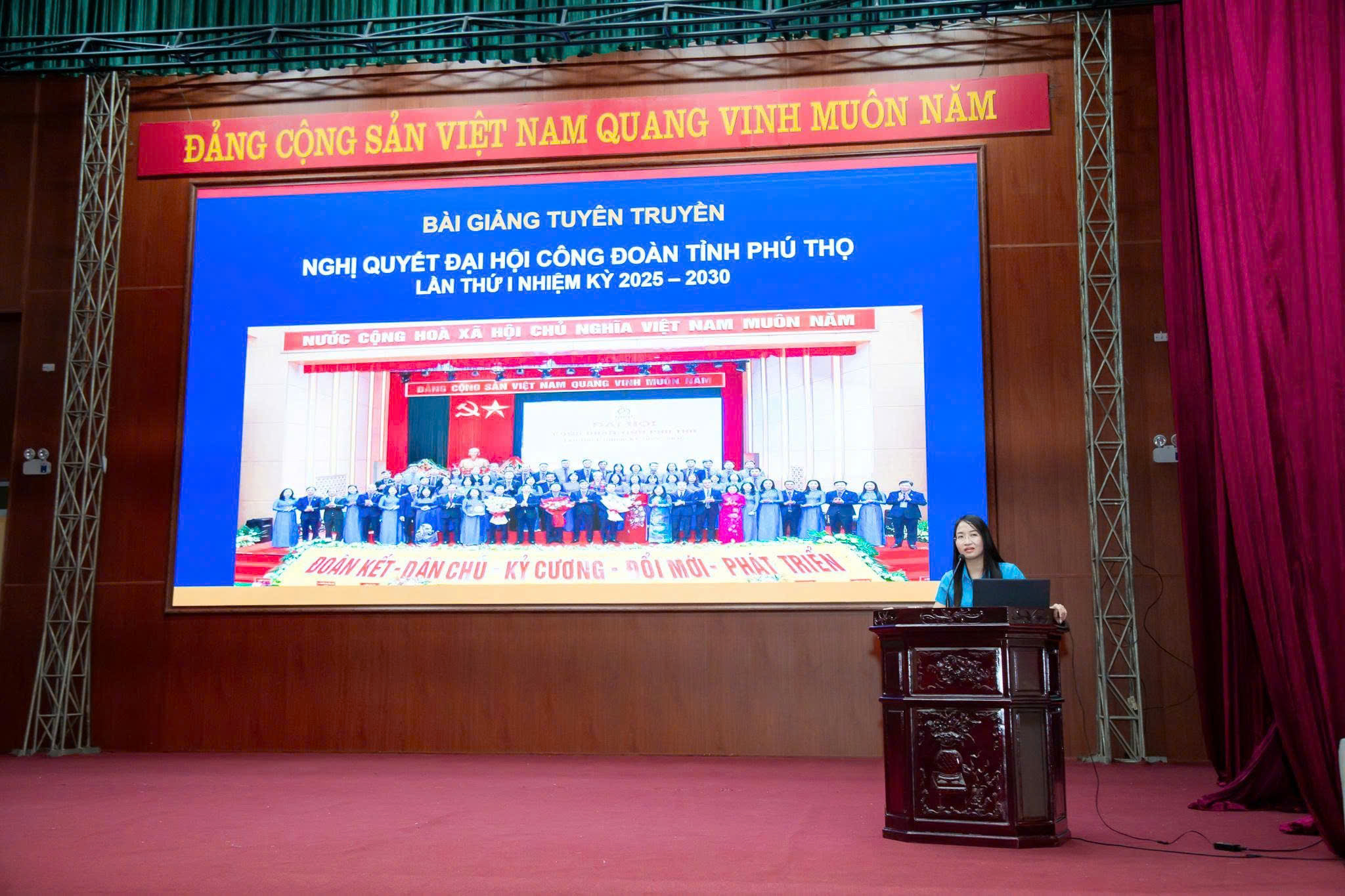 CÔNG ĐOÀN PHƯỜNG VIỆT TRÌ TỔ CHỨC HỘI NGHỊ QUÁN TRIỆT, HỌC TẬP NGHỊ QUYẾT ĐẠI HỘI CÔNG ĐOÀN TỈNH VÀ NGHỊ QUYẾT ĐẠI HỘI XIV CÔNG ĐOÀN VIỆT NAM